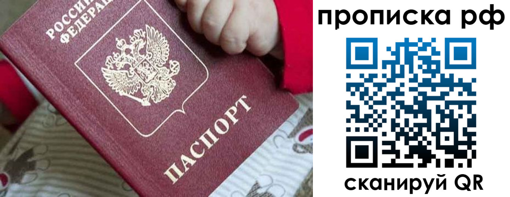 временная регистрация госуслуги в Добрянке