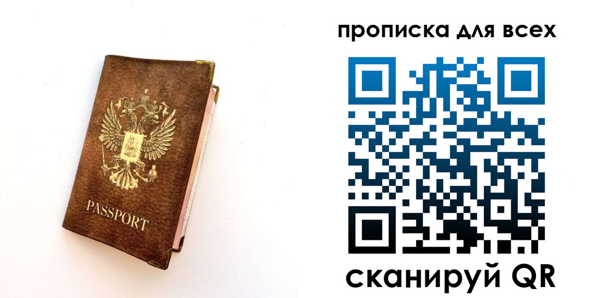 регистрация для школы в Добрянке