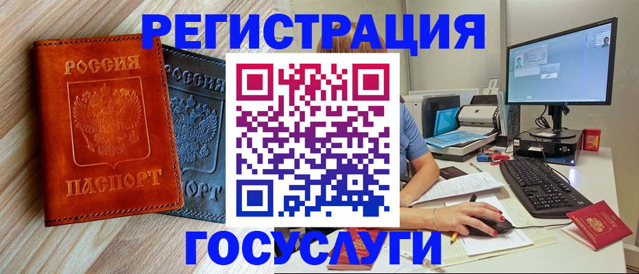 где прописаться в Добрянке